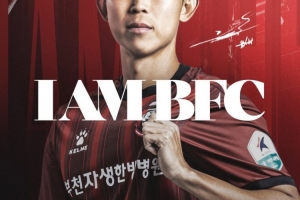 官方：前延边外援尹比加兰加盟K1升班马富川1995，签约两年