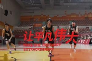 中国篮球年度回顾：2亿+爱好者共同谱写 为体育强国建设贡献力量