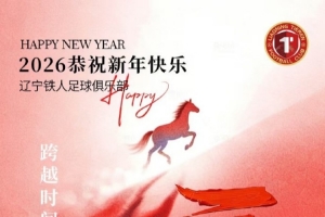 让我们一起，向更高处进发！ 未来，不止于此。我们，一路向前！