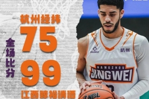 篮板被爆 客场不敌江西鲸裕清酒