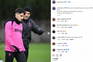 内托社媒告别马雷斯卡：感谢你和教练组所做一切，祝你们未来顺利