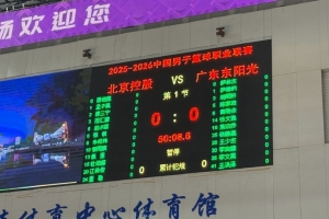 广东VS北控名单：徐杰缺阵 广东双外援北控4外援 萨林杰战旧主