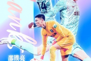 离队公告｜感谢同行一载 祝福邵镤亮未来一切精彩