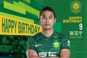 祝张玉宁生日快乐🎂🎂🎂