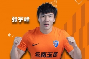 祝张宇峰，徐宏杰生日快乐