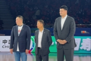 好久不见！上海赛前举行30周年庆祝活动 姚明&李秋平&章文琪出席