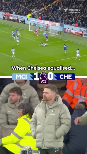 恩佐绝平曼城后，切尔西临时主帅麦克法兰的反应🙌🔵