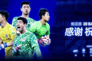 感谢·祝福｜鲍亚雄、费尔南多转会加盟云南玉昆足球俱乐部