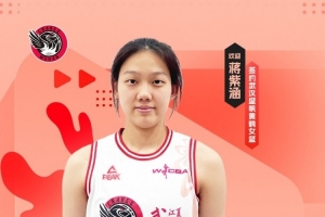 中国女篮开启集训备战世预赛 韩旭与李月汝因海外联赛行程缺席