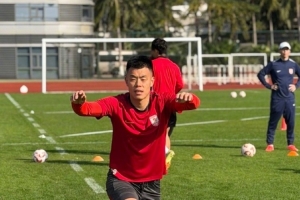 长春亚泰开启海口冬训 一天两练蓄力2026