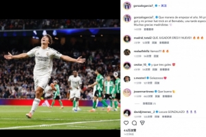 3次射门便戴帽！贡萨洛·加西亚社媒晒庆祝照：多么棒的新年开局