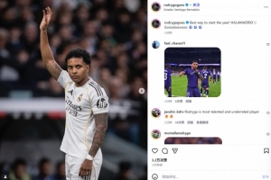 助攻双响！罗德里戈社媒：开启新一年的最佳方式，恭喜贡萨洛戴帽