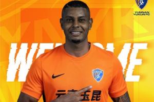 换了个队！云南玉昆官方：徐新、石柯、黄紫昌、鲍亚雄等10人加盟