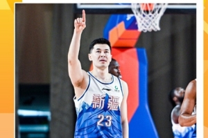 场均18.7分7篮板5助攻！阿不都沙拉木当选第三周周最佳球员