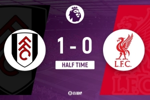 没戏了？利物浦最近9次在英超半场落后输掉8场，并且目前6连败