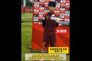 吕焯毅：原以为邵佳一十分硬汉，其实私底下爱开玩笑、和蔼可亲