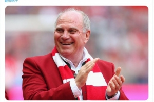 传奇！赫内斯迎来74岁生日，拜仁官方社媒为他庆生