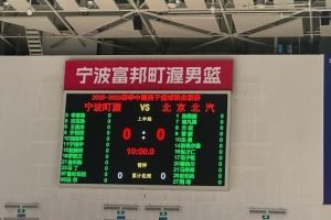 北京今晚对阵宁波 赵睿继续缺阵&周琦曾凡博陈盈骏均可出战