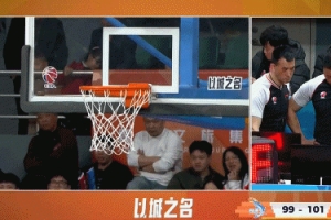致胜球！裁判回看&山东拿到关键球权 陶汉林关键补篮几乎杀死比赛