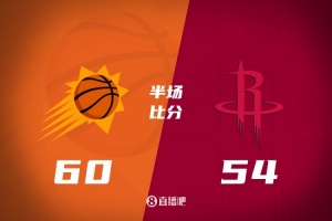 半场战报-火箭落后太阳6分 杜兰特13+6 伊森10+5 狄龙4分