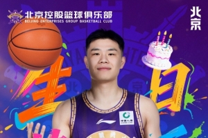 祝方佳晨生日快乐🎂！