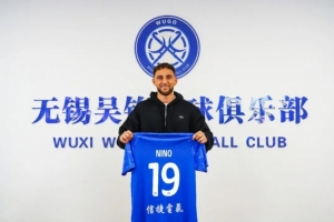 荷兰前锋尼诺·努尔达努斯加盟无锡吴钩