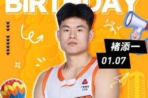 真挚的祝福！祝褚添一26岁生日快乐🎂🎉🎁 ​​​