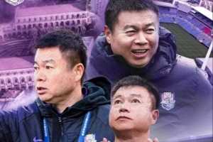 铁血担当，一路领航 祝我们的主教练于根伟生日快乐、身体健康！