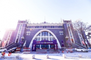 公告｜自1月19日起 吉林东北虎主场移至长春市体育馆