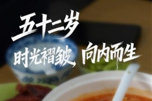 于根伟社媒感谢生日祝福：我能做的，就是尽最大努力把队伍带好