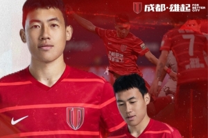 蓉城官宣杨帅离队：衷心感谢为球队做出的贡献，愿未来一切顺利