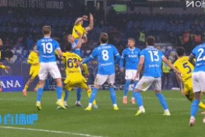 天崩开局！布翁乔尔诺手球送点，那不勒斯2球落后维罗纳