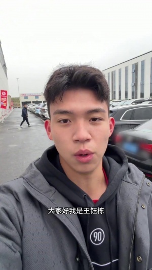 与神秘嘉宾参加训练，王钰栋：这是我人生中第一条vlog