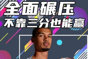 杨健：马刺不准仍然全面碾压湖人 东契奇单核带队确实勉为其难