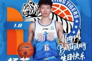 祝杨芮21岁生日快乐！健康涨球 开心长大！🎂🎂🎂