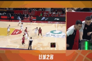 普通犯规！焦海龙被郑昊燃打到下体痛苦倒地