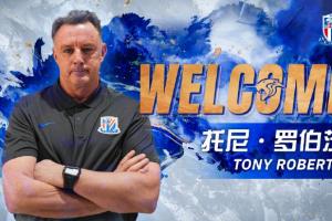 曾在米兰任职！官方：托尼·罗伯茨出任申花一线队守门员教练