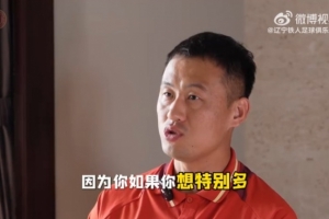 辽宁铁人冬训专访打卡！田依浓：自律是必须的