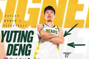 得分全队最高！NCAA常规赛-邓雨婷10投4中&罚球2中2 得13分1板2助