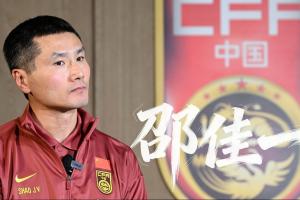 邵佳一：国足每场比赛都是生死战，打进世界杯是多年以来的梦想