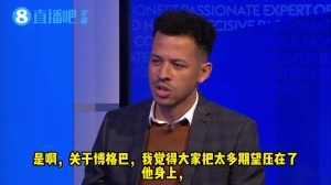 切尔西新帅昔日锐评博格巴：不能围绕他建队 曼联应该把他卖了