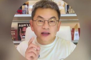 苏群：勇士想搞浓眉要动追巴 若独行侠不给顶薪&勇士是浓眉好去处