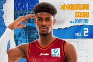 北京新援贝利还处于倒时差的阶段 他还需要一些时间去适应CBA