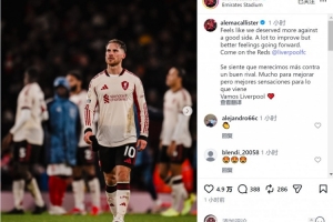 麦卡利斯特社媒：对阵一支优秀球队，感觉我们配得上更好的结果