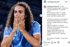 贡多齐社媒告别拉齐奥：我在这2年来的111场比赛始终全力以赴