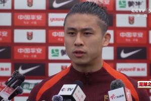 国足队长张玉宁：大家来到国家队就是怀揣着一个梦想，为了世界杯