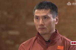 邵佳一：若有像日本那么多的海外球员，进世界杯将成中国足球常态