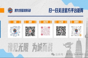 官方公告丨祝迈克尔·吉尔摩未来一切顺利！