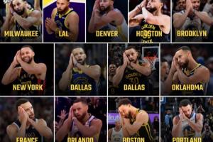 勇媒：库里晚安安图鉴再添一个雄鹿 目前14支NBA球队+法国