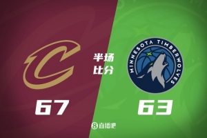 半场战报-骑士67-63领先森林狼 米切尔11+5 华子11分 双方9人上双